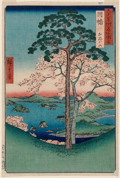 Inaba provincie: Karo, Koyama door Utagawa Hiroshige